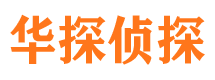 洪雅市婚姻调查